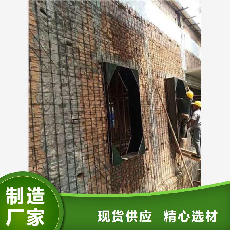 承重墙拆除加固【【抗震加固】】今年新款工厂认证