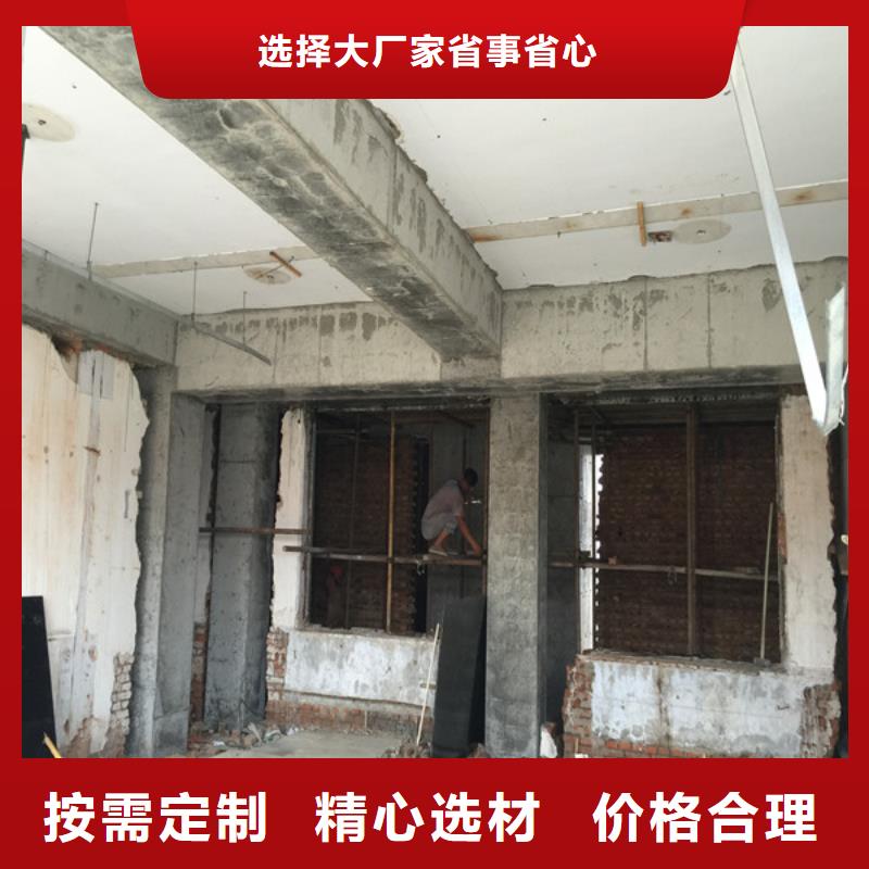 承重墙拆除加固钢结构加固厂家售后完善品质保证