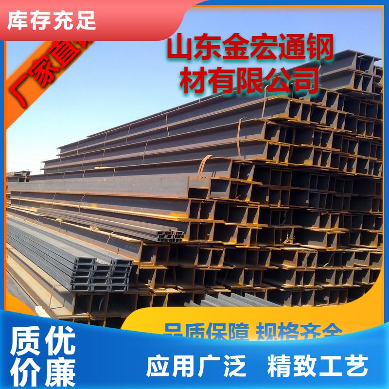 H型钢,【角钢】用心做好细节价格实惠