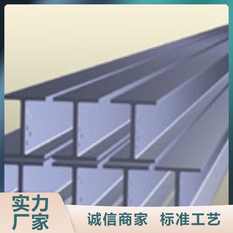 H型钢板材真诚合作品质信得过