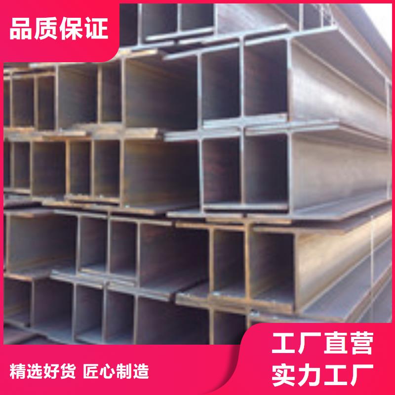H型钢槽钢厂家直销值得选择当地货源