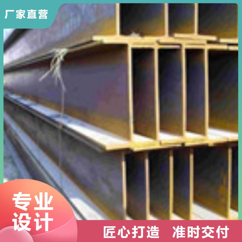 【H型钢管材货源足质量好】当地服务商