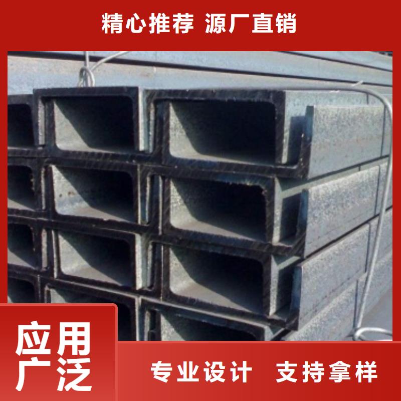 槽钢,角钢卓越品质保障按需设计