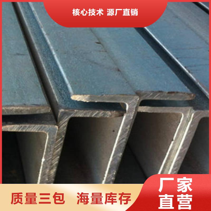 槽钢管材品质做服务现货直供