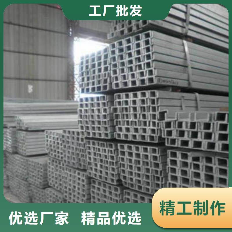 槽钢,钢材品质值得信赖价格透明