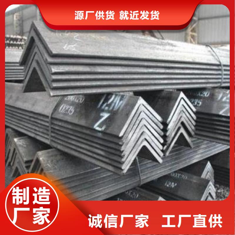 角钢型材多家仓库发货同城品牌