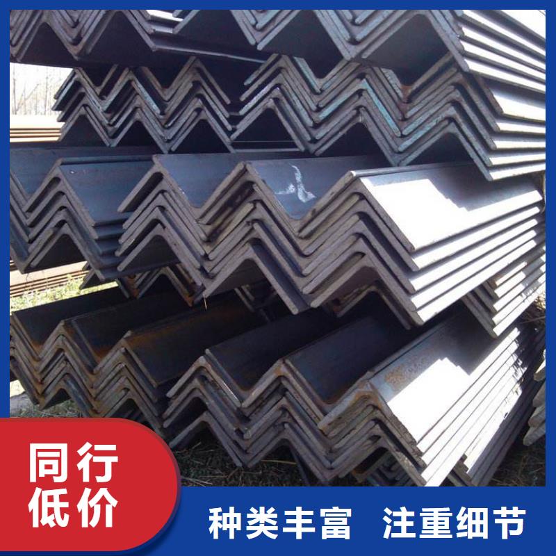 【角钢工字钢厂家】当地供应商