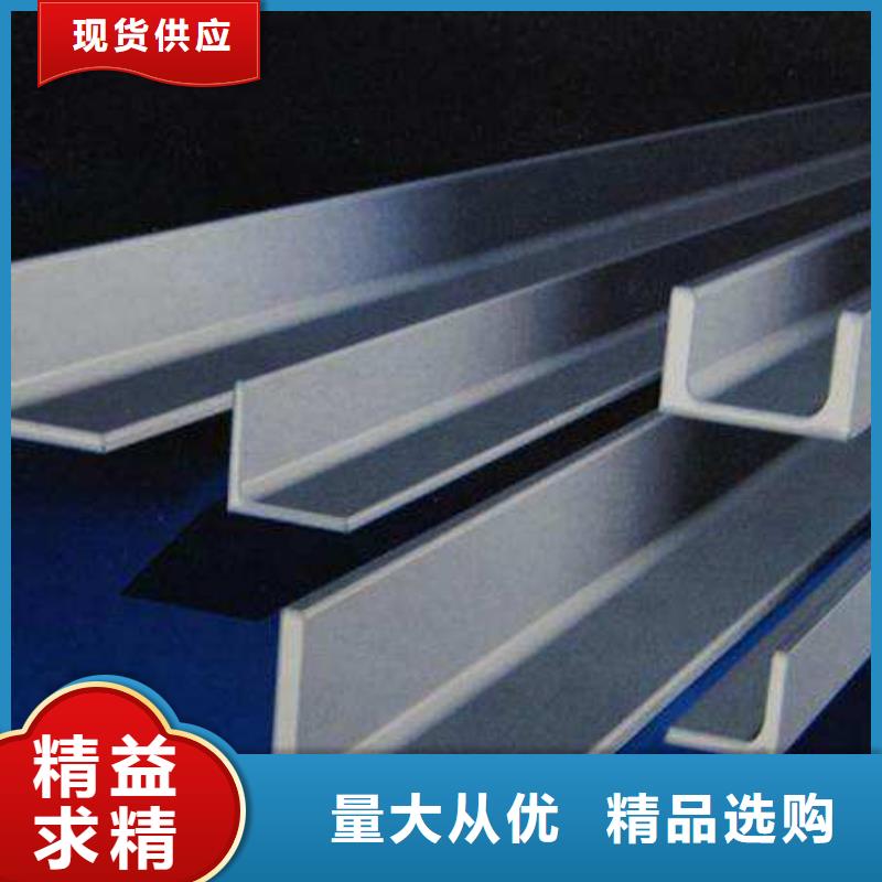 角钢槽钢实拍展现同城货源