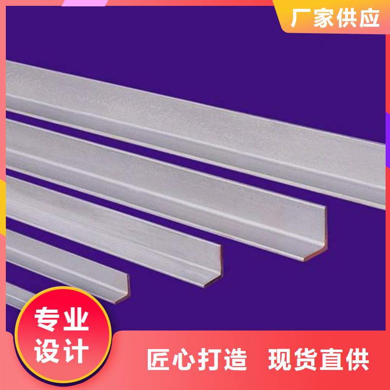 【角钢_型材一站式厂家】当地货源