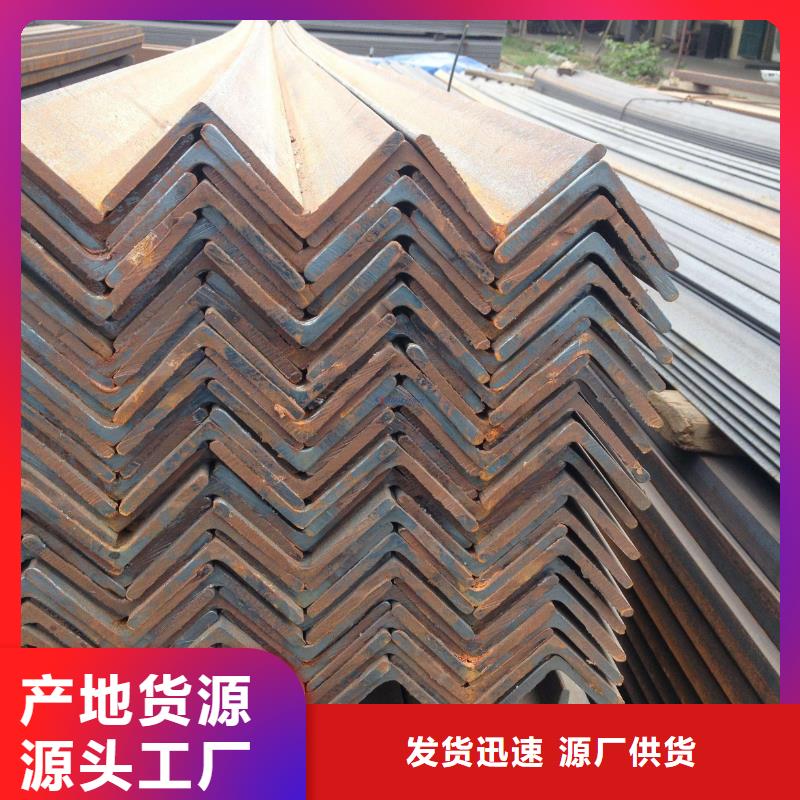 角钢工字钢满足您多种采购需求当地服务商