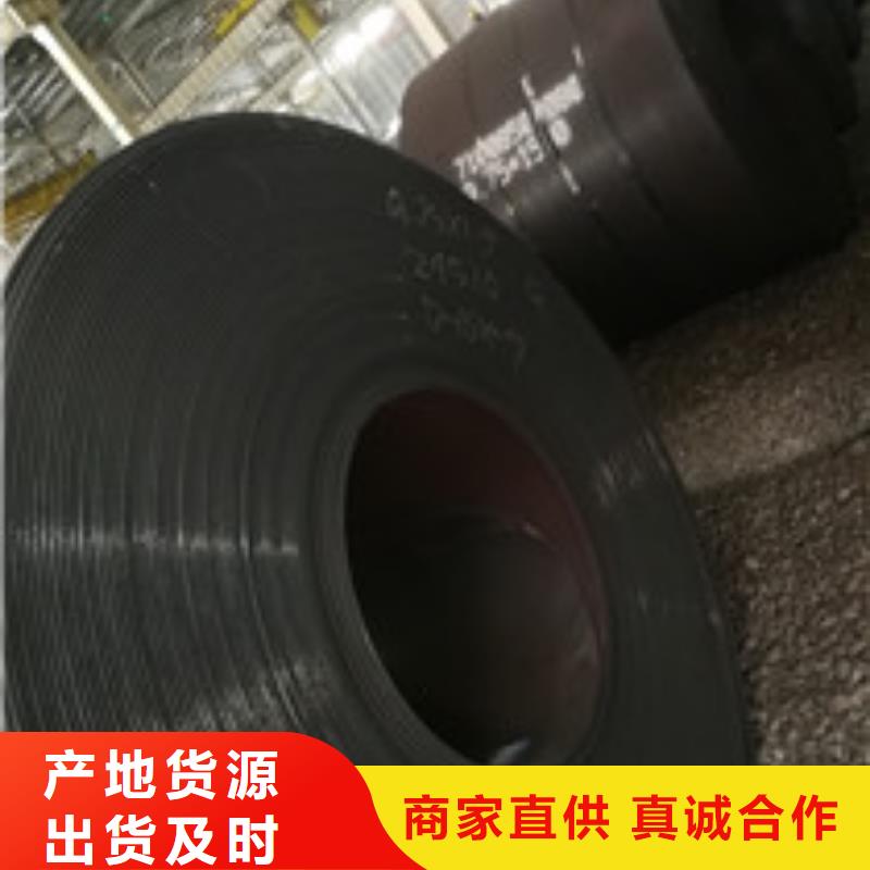 开平板-钢材真材实料当地经销商