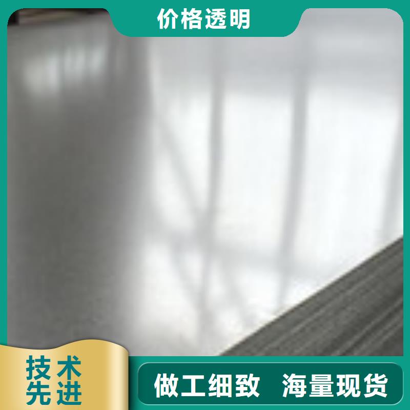开平板【钢材】供应商国标检测放心购买