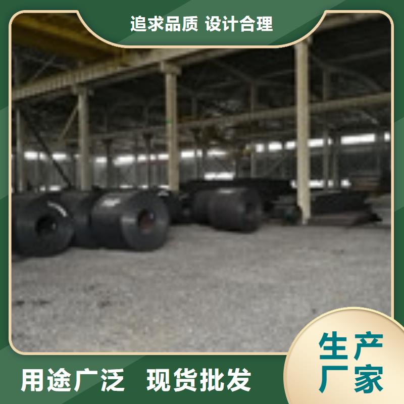 开平板_槽钢质量好同城服务商
