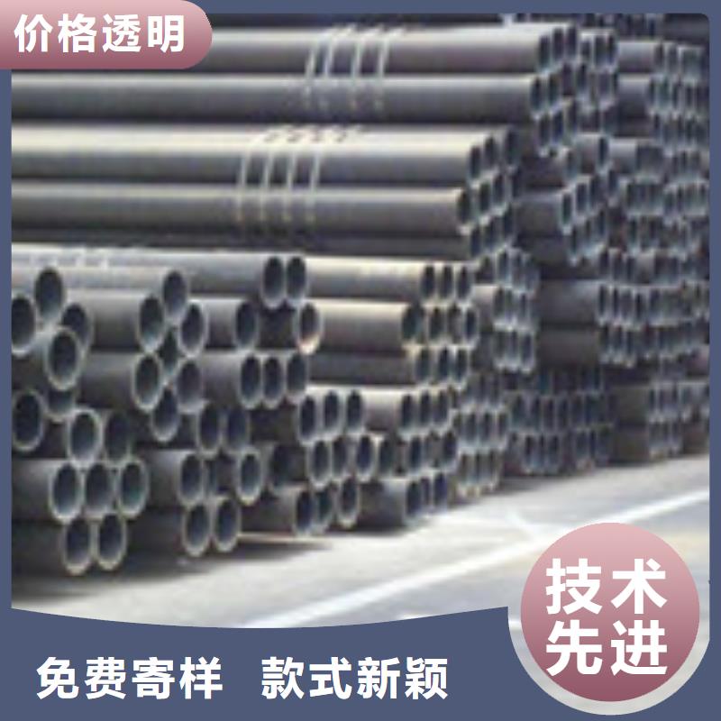 【无缝管管材精心打造】当地品牌