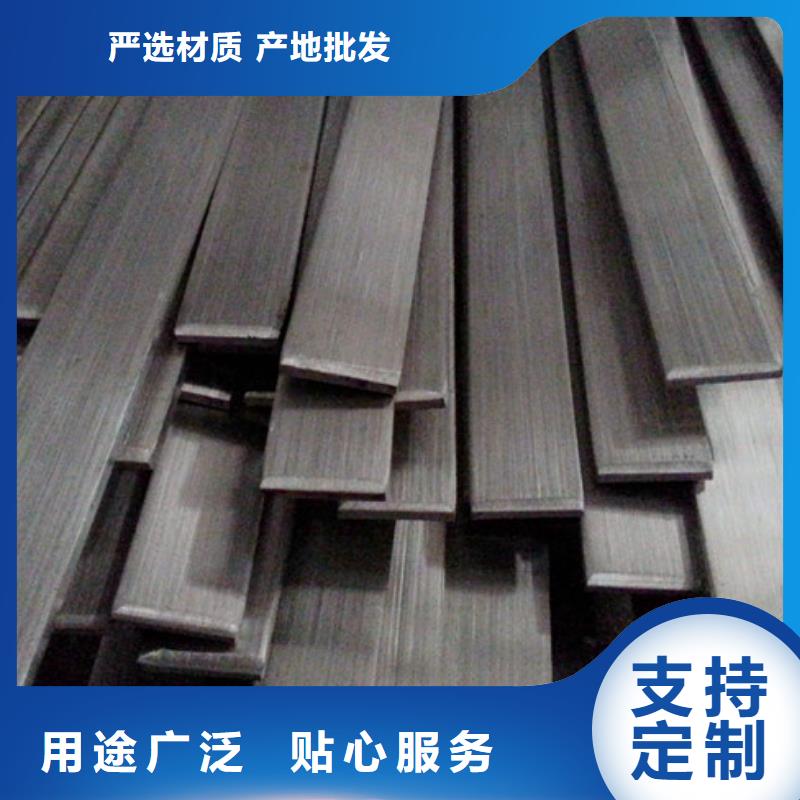 扁钢规格表认准大品牌厂家当地品牌