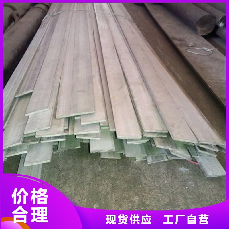 扁钢规格表定金锁价专业生产N年