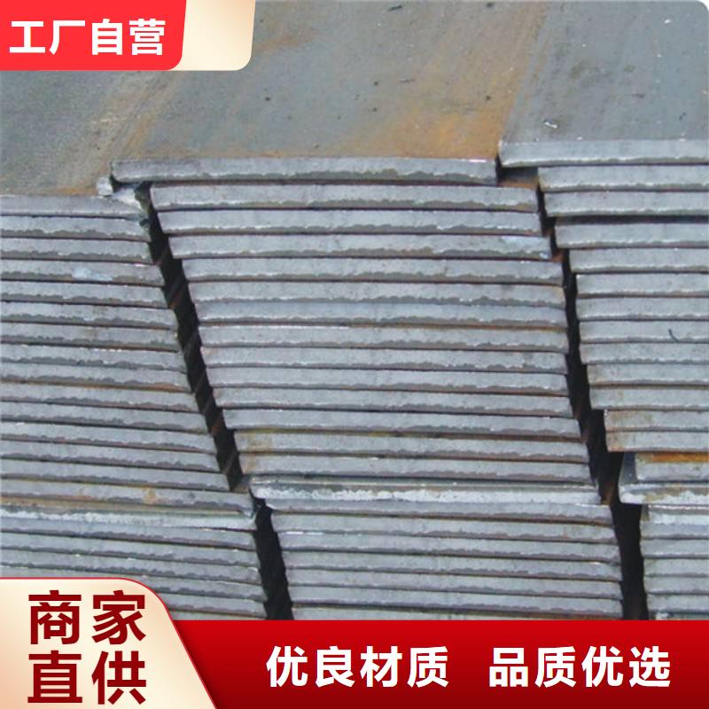 扁钢钢材源头厂家量大价优选择大厂家省事省心