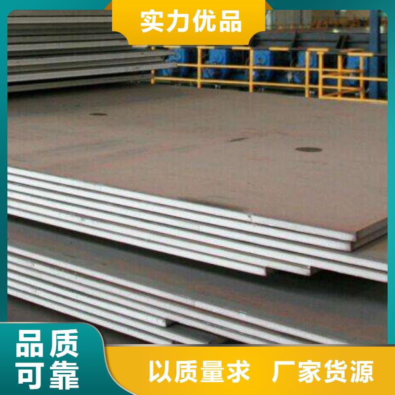 容器板钢材精致工艺用品质赢得客户信赖