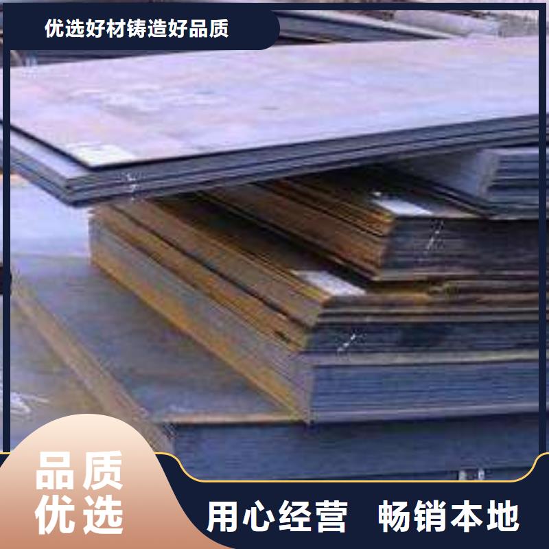 【容器板板材质量不佳尽管来找我】精益求精