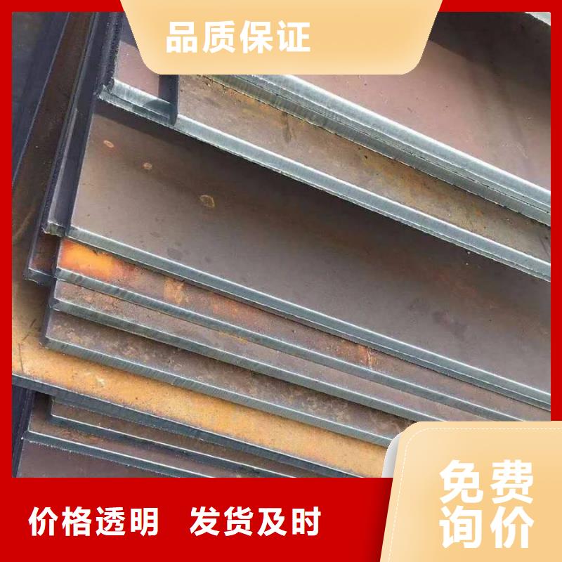 容器板H型钢服务始终如一通过检测