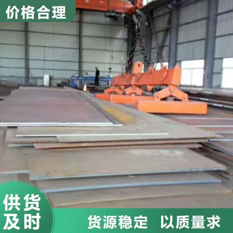 容器板板材一手货源每一处都是匠心制作
