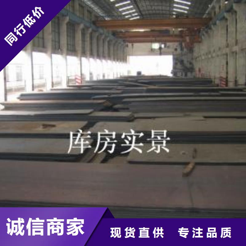 【容器板,槽钢多种规格可选】保质保量