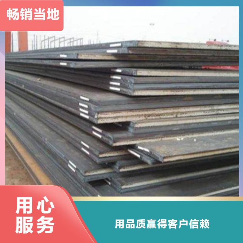 中厚板规格表质量牢靠支持大批量采购
