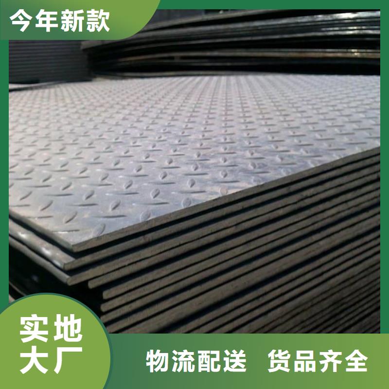 中厚板-型材海量库存品类齐全