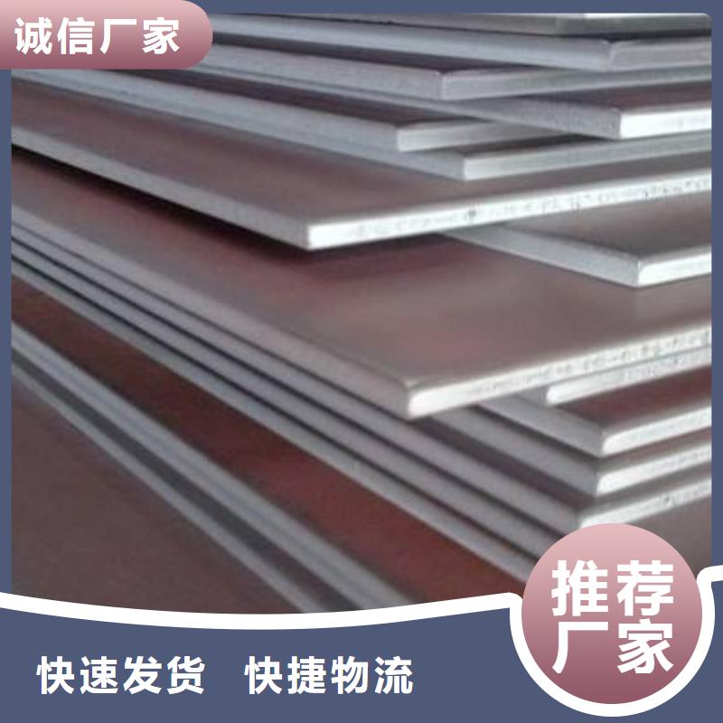 中厚板槽钢大量现货供应用品质赢得客户信赖