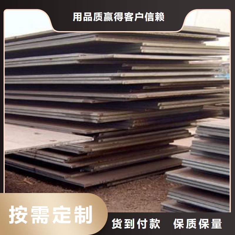 【中厚板】-工字钢质量不佳尽管来找我同城公司