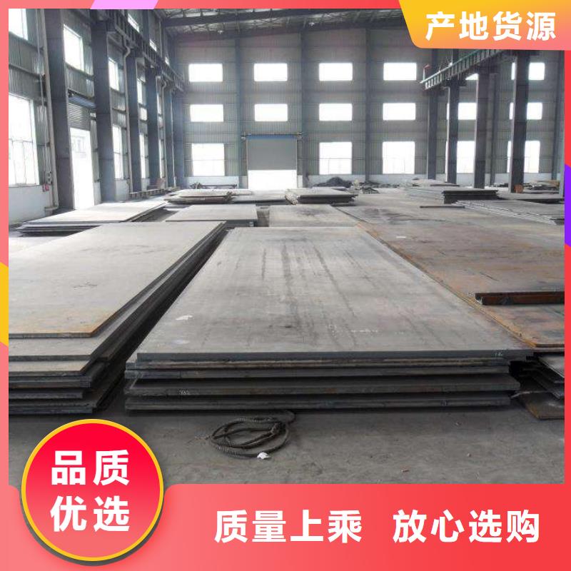 中厚板板材品质无所畏惧本地公司