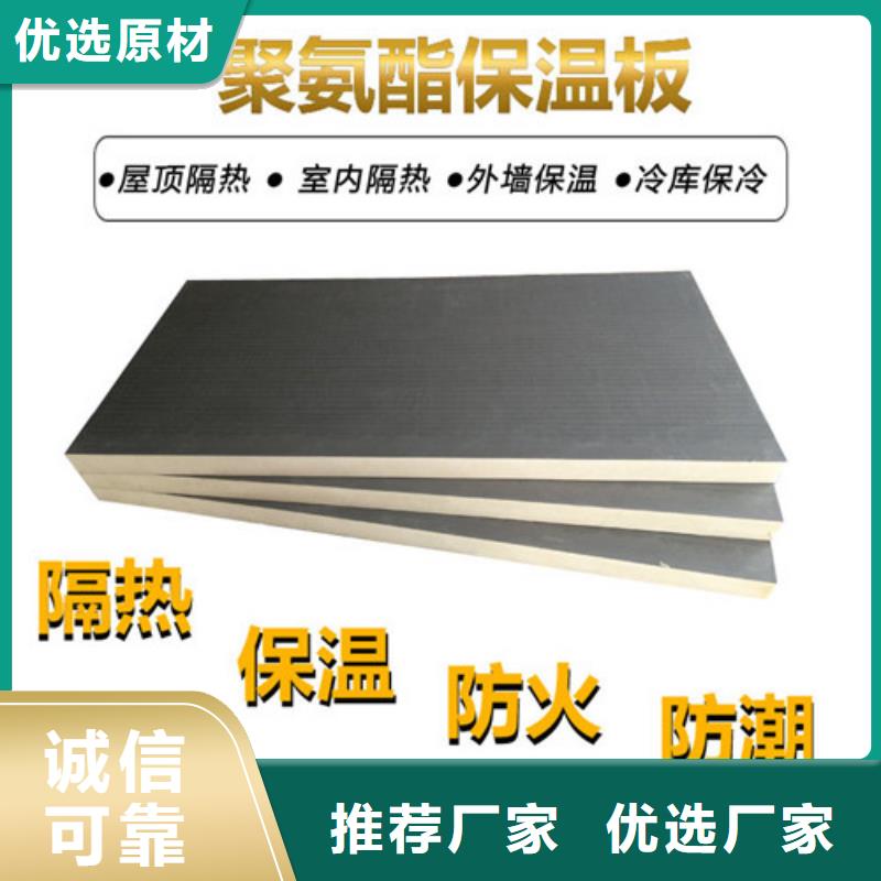 A级泡沫玻璃保温板无中间商厂家直销