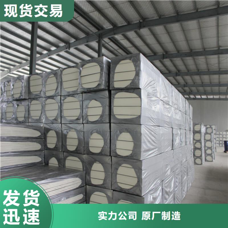 聚氨酯外墙保温板精心