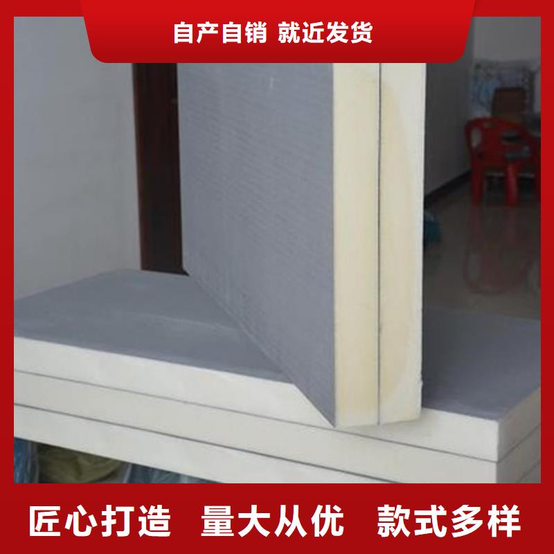 聚氨酯复合保温板同城厂家