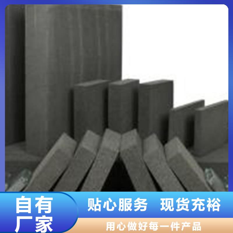 泡沫玻璃保温板价格专注品质