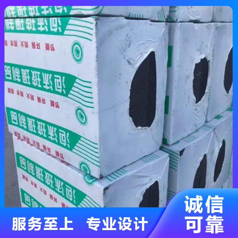 泡沫玻璃板轻集料混凝土精品选购同城生产商