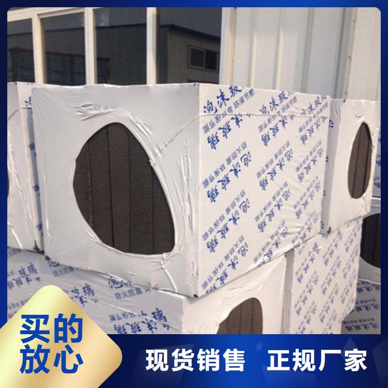 保温外墙泡沫玻璃厂家报价同城厂家