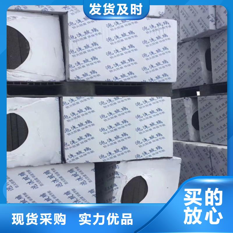 泡沫玻璃板硅质渗透聚苯板支持定制批发厂家直销值得选择