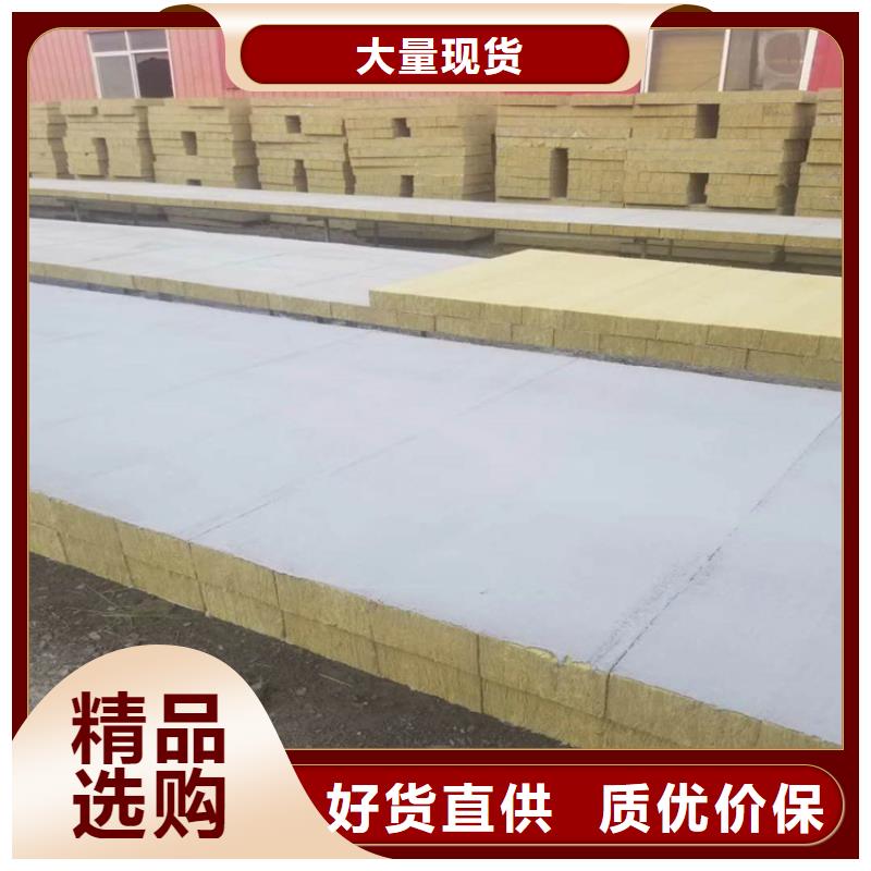 砂浆纸岩棉复合板硅质渗透聚苯板可定制有保障源头厂家来图定制