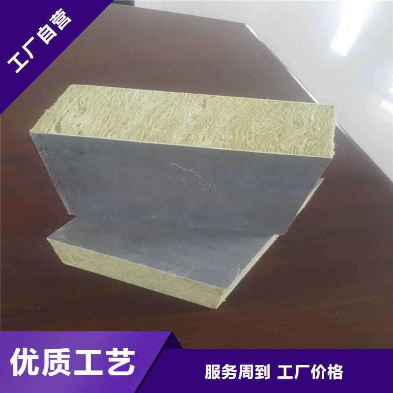 砂浆纸岩棉复合板水泥发泡板敢与同行比质量厂家