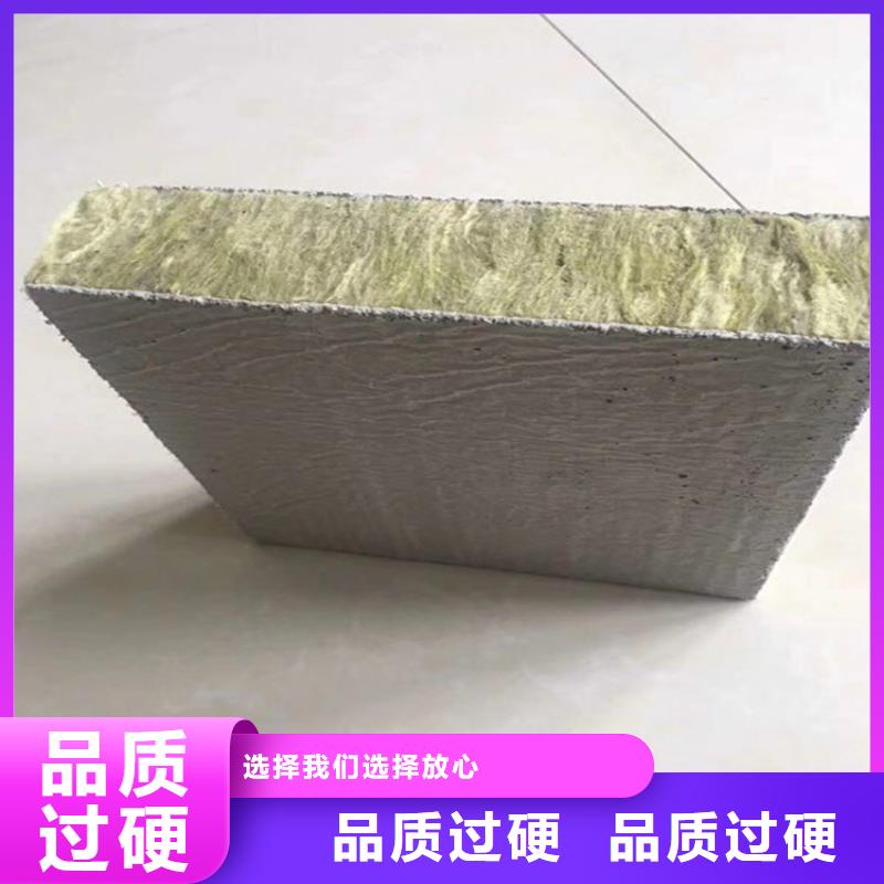 砂浆纸岩棉复合板,轻集料混凝土老客户钟爱生产经验丰富