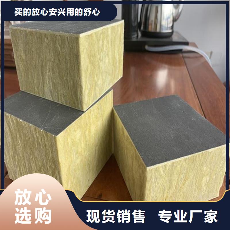 砂浆纸岩棉复合板硅质板安心购专业厂家