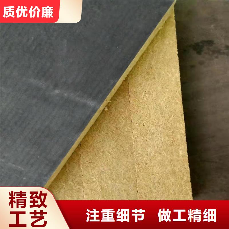 砂浆纸岩棉复合板硅质渗透聚苯板产品细节定制不额外收费