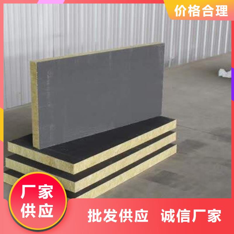 砂浆纸岩棉复合板增强竖丝岩棉复合板厂家型号齐全厂家现货批发