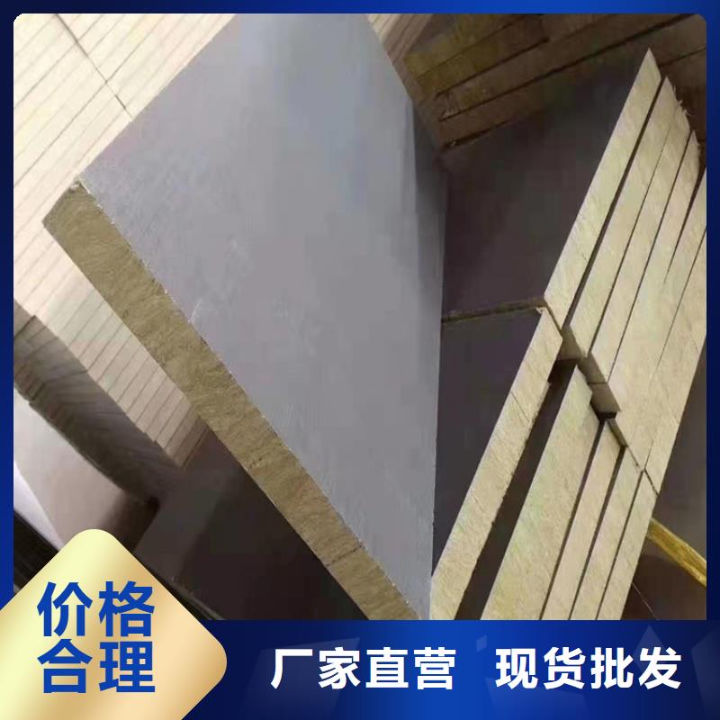 砂浆纸岩棉复合板屋面泡沫玻璃板厂家现货批发准时交付