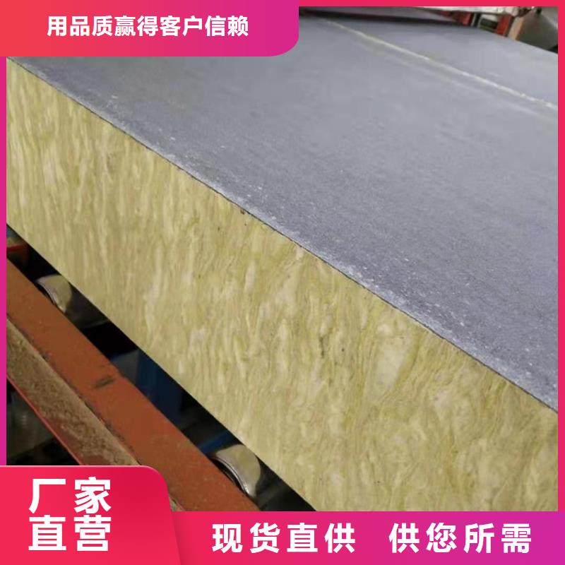 砂浆纸岩棉复合板硅质渗透聚苯板品牌企业懂您所需