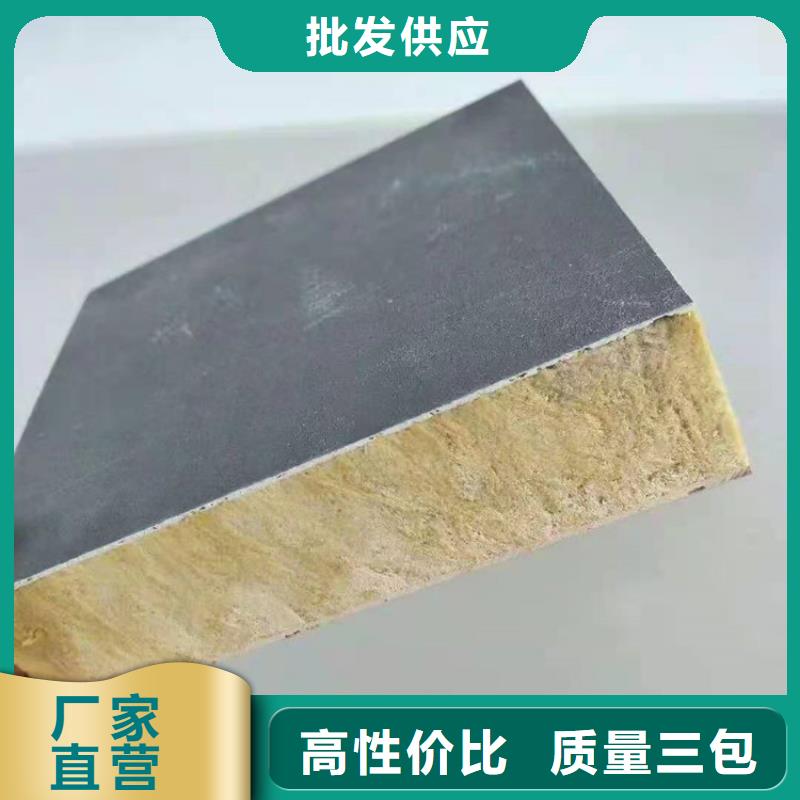 砂浆纸岩棉复合板_轻集料混凝土买的是放心工厂批发