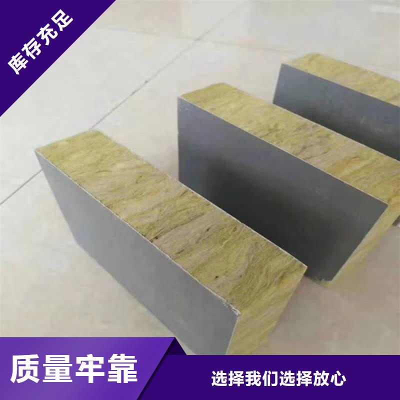 砂浆纸岩棉复合板,硅质板种类多质量好一站式供应厂家