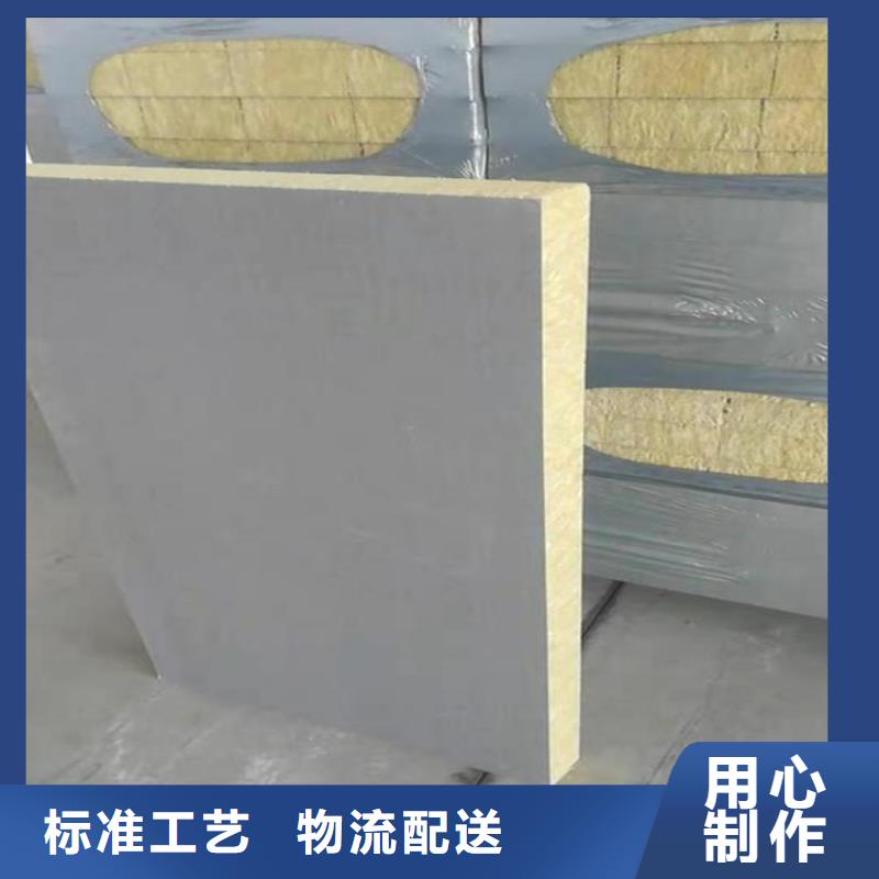 砂浆纸岩棉复合板【泡沫玻璃保温板】专心专注专业当地经销商