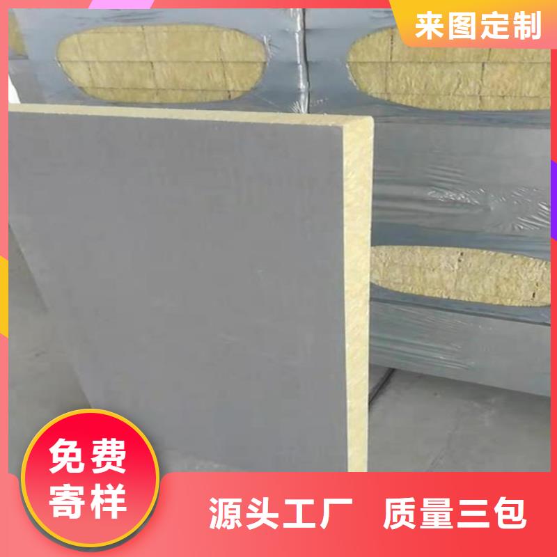 砂浆纸岩棉复合板,聚氨酯复合保温板批发商当地供应商